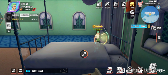 航海王热血航线奔行于海上的钢铁巨兽位置攻略2