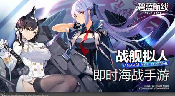 碧蓝航线春风的十字星复刻攻略大全_碧蓝航线雪风新春皮肤