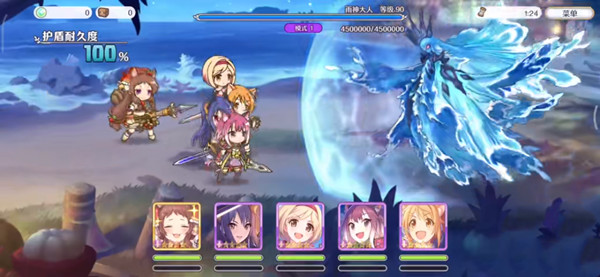 公主连结雨神大人攻略2