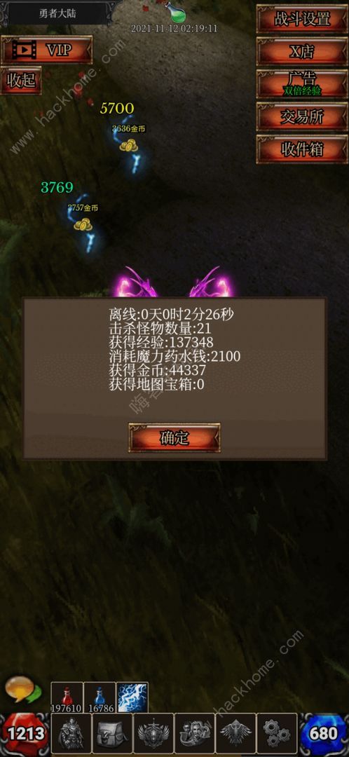 奇迹之挂机攻略大全1