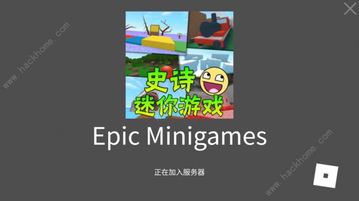 罗布乐思史诗迷你游戏2攻略大全_罗布乐思史诗迷你游戏2攻略详解