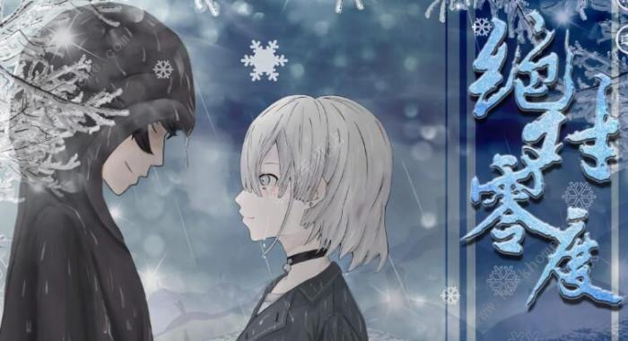 绝对零度游戏结局大全_绝对零度游戏结局攻略大全 绝对零度游戏结局大全_绝对零度游戏结局攻略大全