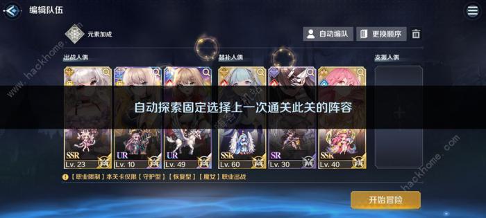 复苏的魔女戒指属性大全2