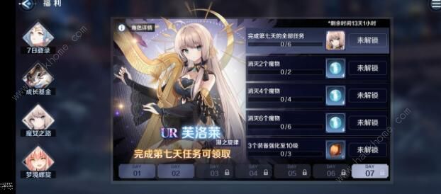 复苏的魔女平民攻略_复苏的魔女全通阵容