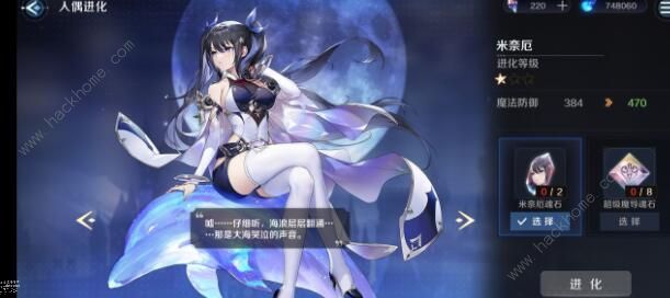 复苏的魔女平民攻略2