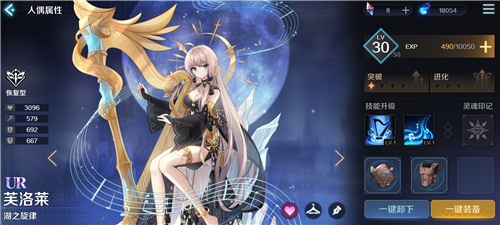 复苏的魔女ur角色排行榜_复苏的魔女ur角色技能介绍