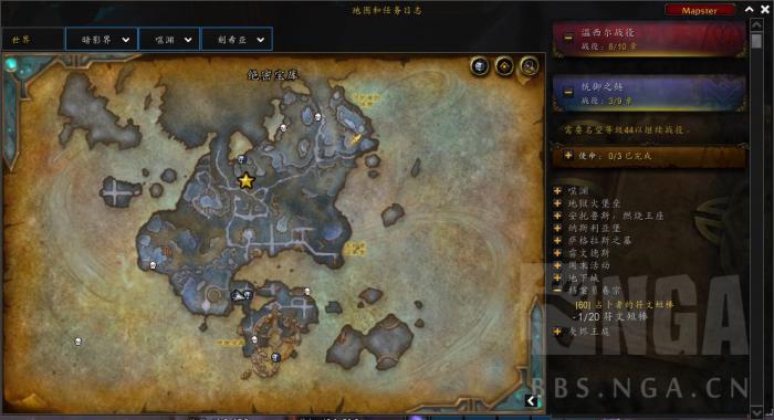 魔兽世界9.1占卜者的符文短棒任务攻略_占卜者的符文短棒在哪掉