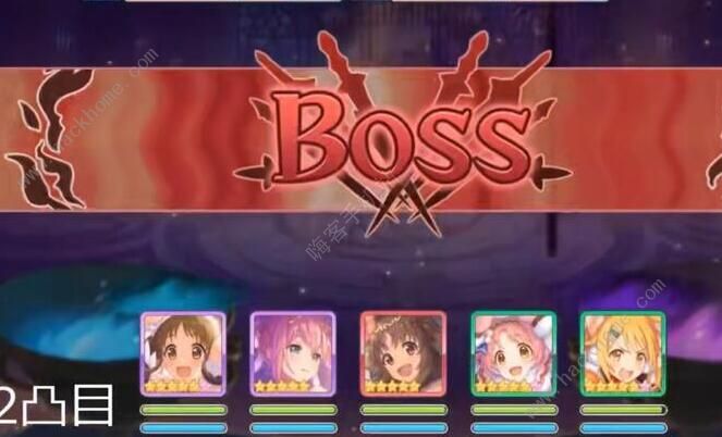 公主连结天上的浮城攻略3