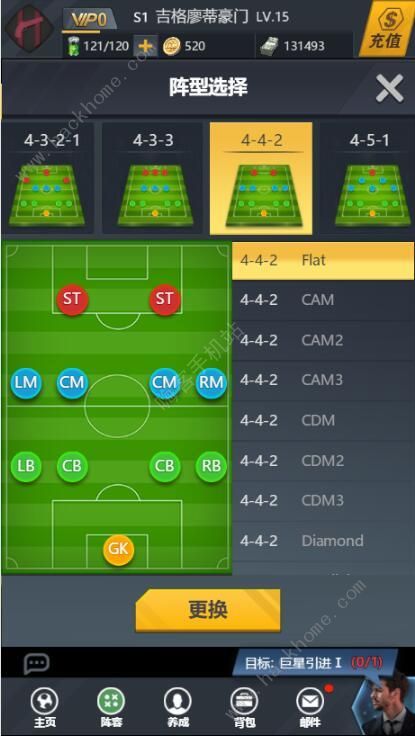 荣耀冠军阵容搭配攻略2