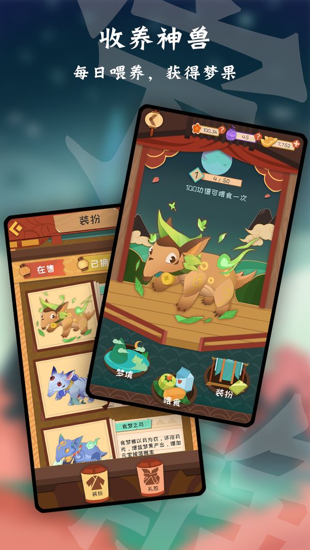 天命游戏新手攻略1