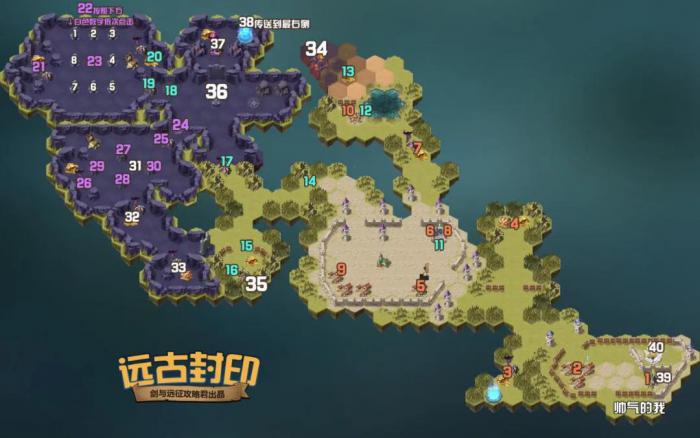 剑与远征燃烧的长明灯攻略1