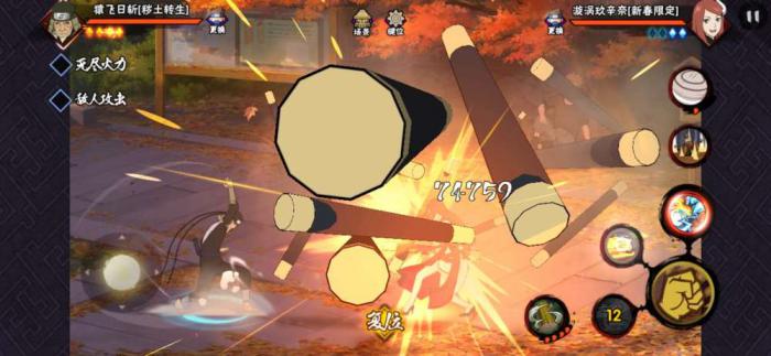 火影忍者手游鹰小队试炼攻略_火影忍者手游鹰小队试炼怎么打