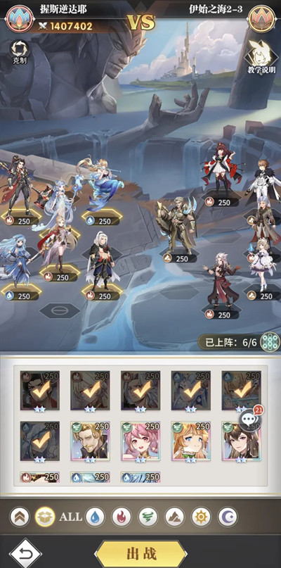 斗罗大陆武魂觉醒伊始之海22