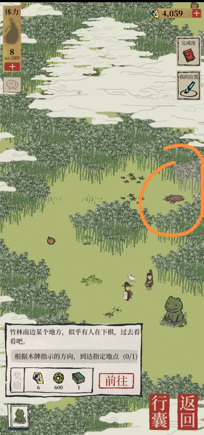 江南百景图应天府限时探险宝箱钥匙攻略5