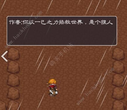 一念江湖四季阵攻略2