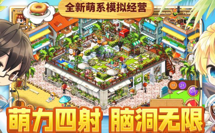 寻宝物语攻略大全2