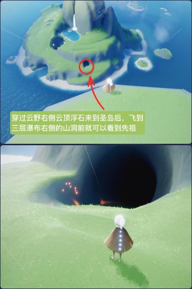 光遇7.1复刻先祖兑换图1