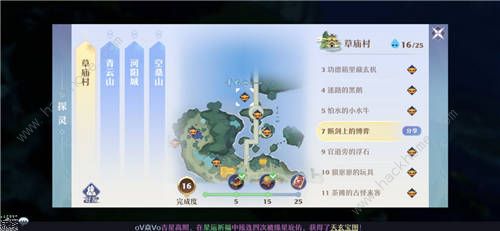 梦幻新诛仙天问残局攻略2