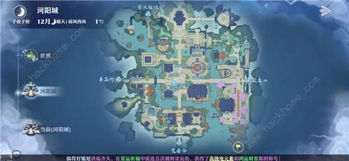 梦幻新诛仙天问残局攻略7