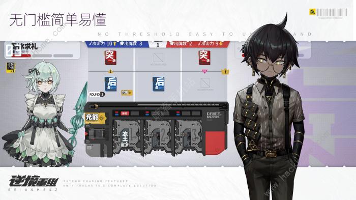 逆境重组攻略大全1