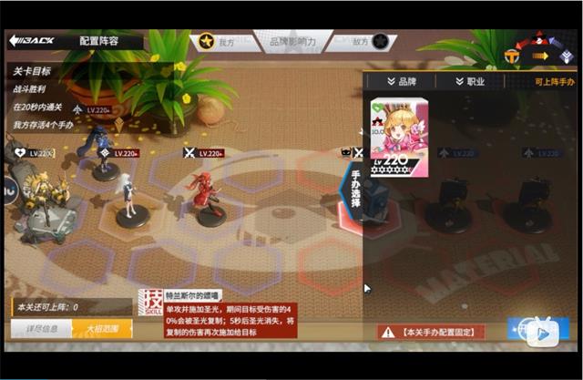 高能手办团名刀影秀攻略_高能手办团沉醉的幕间名刀影秀