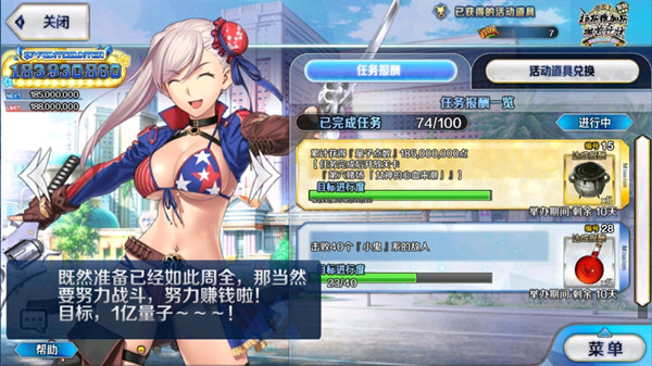 FGO小鬼系敌人任务攻略_FGO小鬼系敌人任务玩法