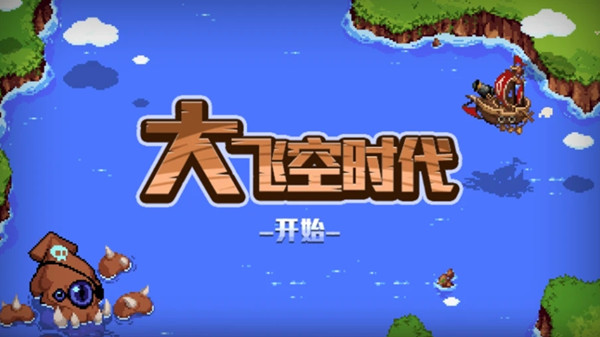 DNF大飞空时代景点位置大全1