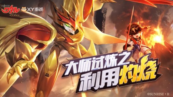 魔神英雄传手游阵容攻略2