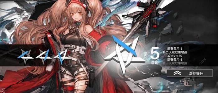 明日方舟蒸发队怎么搭配_明日方舟蒸汽地板