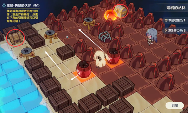 崩坏3熔岩的丛林攻略大全2