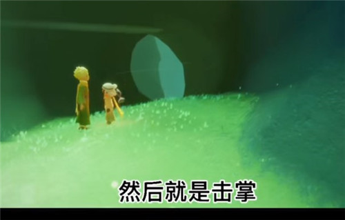 光遇小王子季第二个任务攻略3