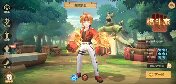 云上城之歌格斗家攻略_云上城之歌格斗家是物理还是魔法