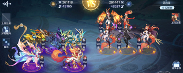 奥奇传说破阵天下第十期攻略5