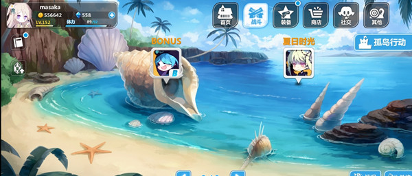 崩坏学园2孤岛行动怎么过1