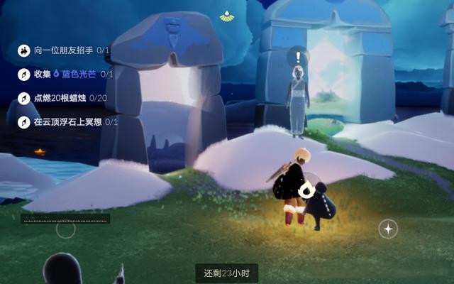 光遇6.19任务攻略_6.6光遇任务