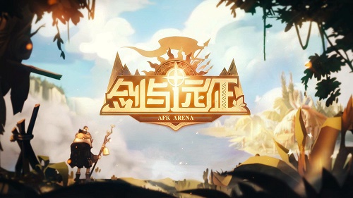 剑与远征梅林试炼攻略_剑与远征试练之地梅林