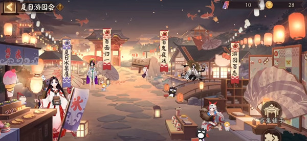 阴阳师百面归一攻略_阴阳师百面归一怎么得分最高