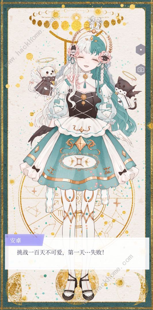 我的次元新手入门攻略2