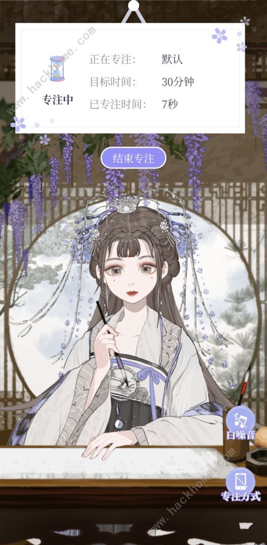 我的次元攻略大全2