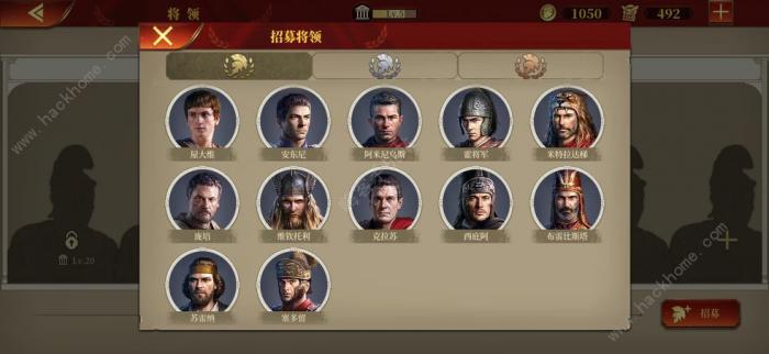 帝国军团罗马攻略大全2