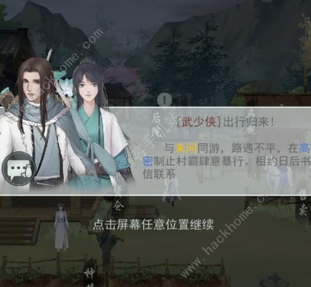 江湖悠悠惊涛门武学搭配攻略1