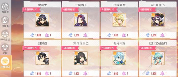 刀剑神域黑衣剑士王牌技能卡选择推荐2