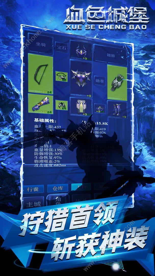 血色城堡副本攻略1