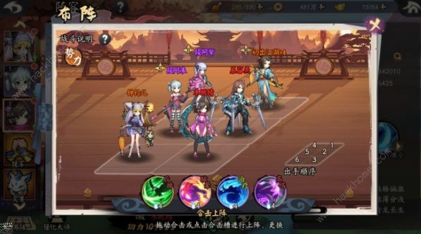 少侠江湖志攻略大全_少侠江湖志隐藏成就达成 少侠江湖志攻略大全_少侠江湖志隐藏成就达成