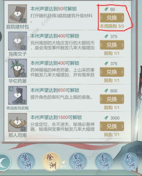 江湖悠悠暗影武学攻略_江湖悠悠暗影适合什么武器