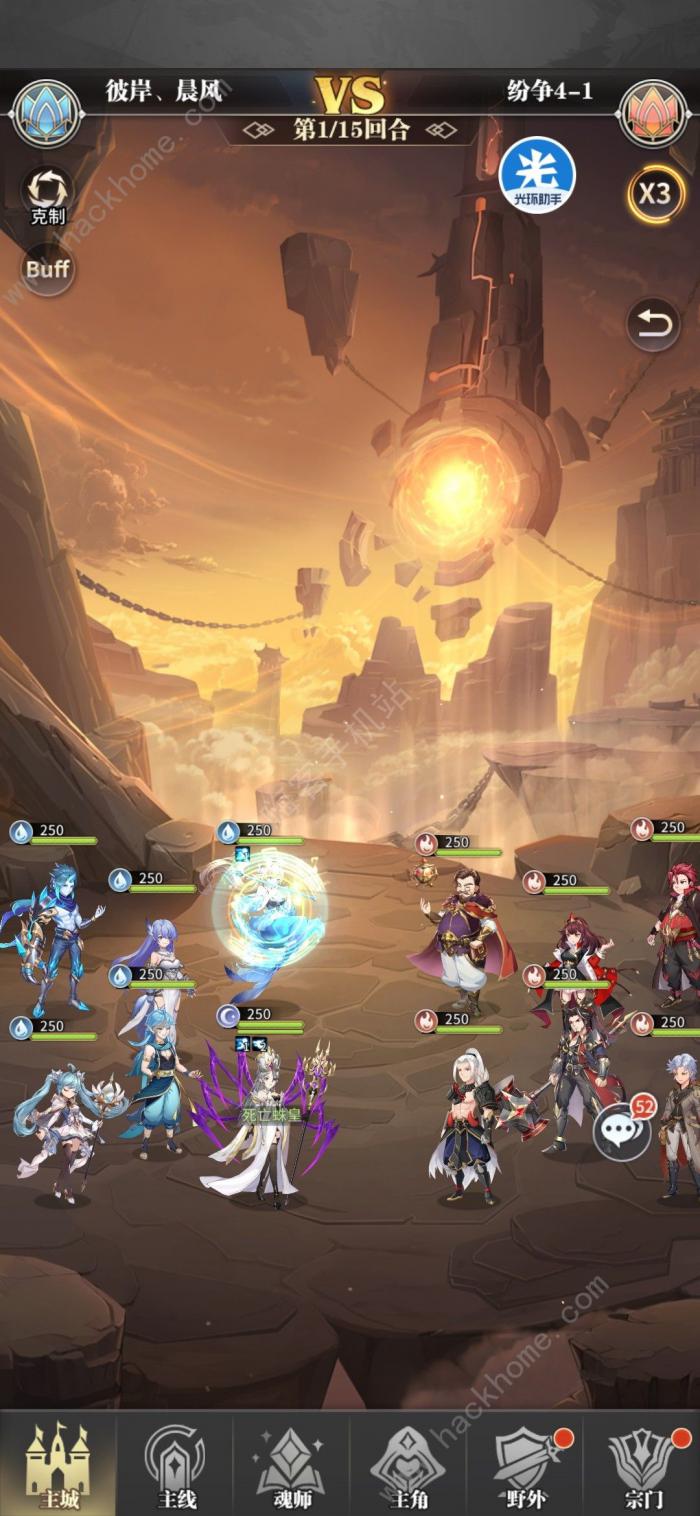 斗罗大陆武魂觉醒纷争挽歌41