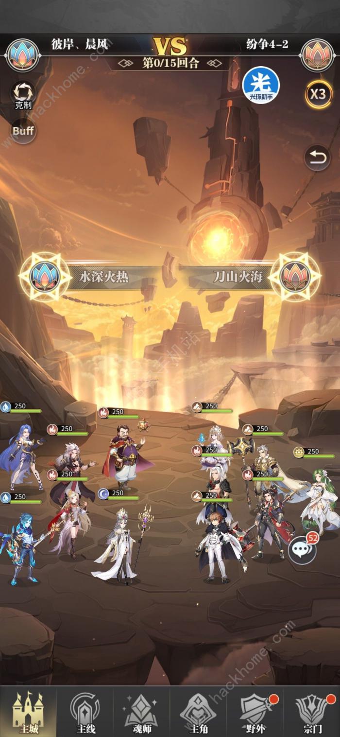 斗罗大陆武魂觉醒纷争挽歌42