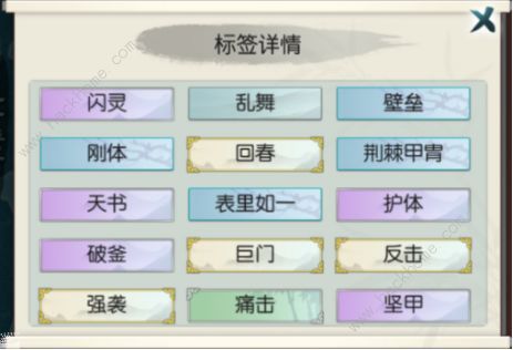 无极仙途时光根骨流攻略1