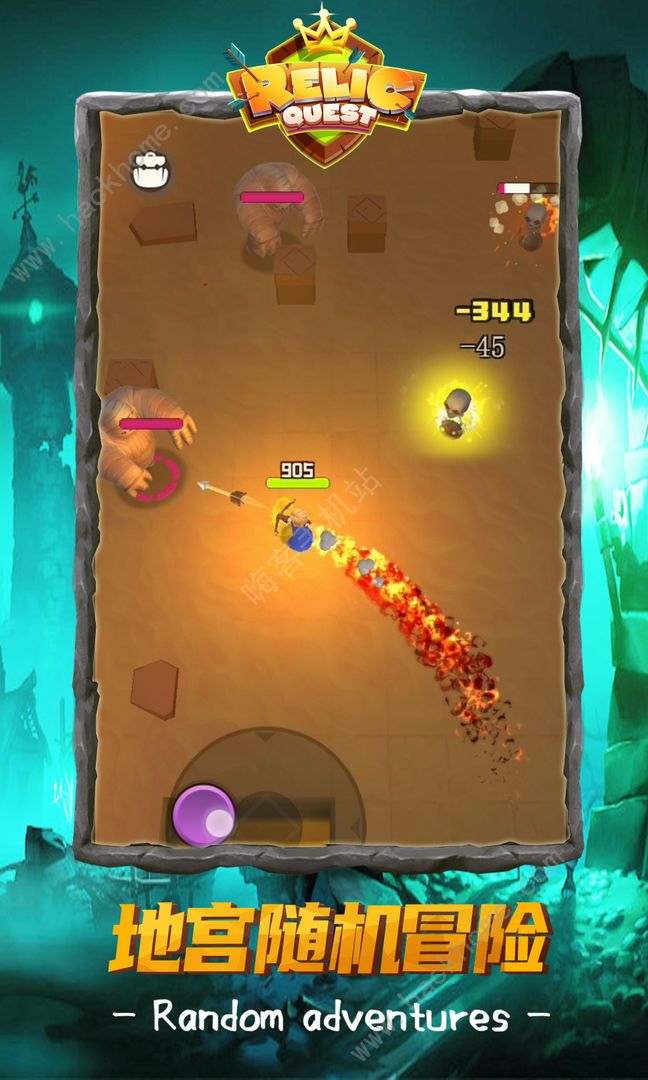 秘境传说英雄搭配推荐大全2