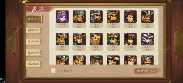 天下英杰录城外攻略2